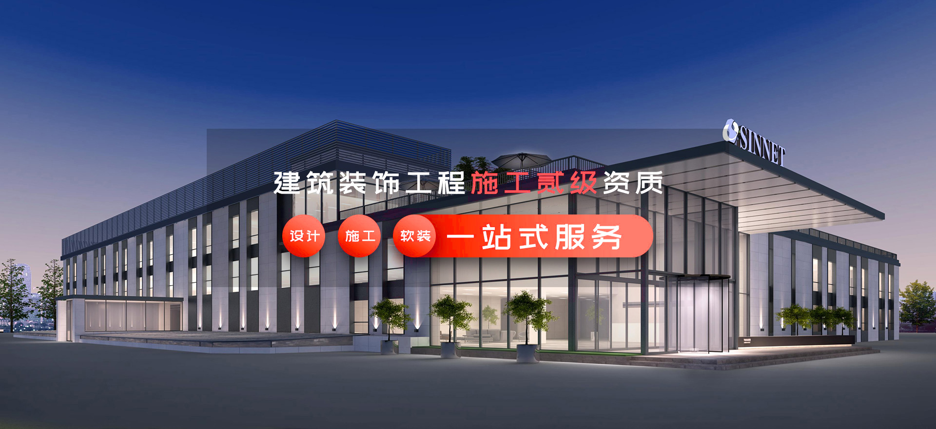 合肥中餐廳裝修